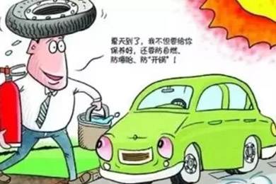 汽車定期保養(yǎng)好處多！雙人快保為您省時，省心！