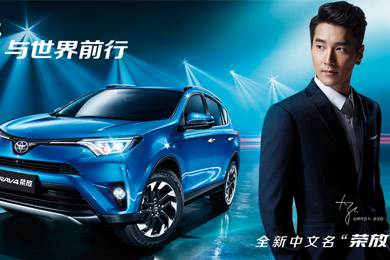 天下武功出少林，豐田汽車甲天下——全新RAV4榮放武功秘籍之萬佛朝宗