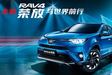 天下武功出少林，豐田汽車甲天下——全新RAV4榮放武功秘籍之金鐘罩+鐵布衫