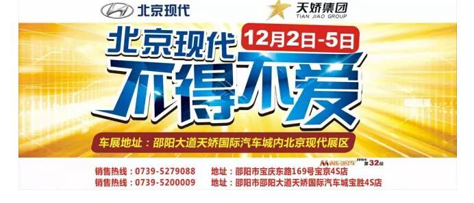 不來這里，你等于錯(cuò)過了整個(gè)車展！